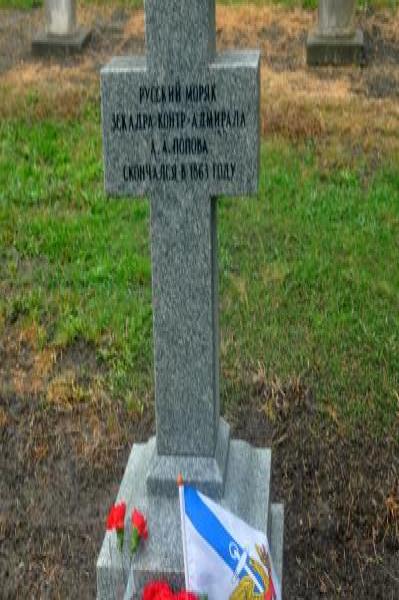 Могила русского моряка в кладбище Vallejo, Калифорния